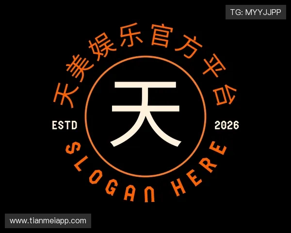 介绍天美娱乐官方平台